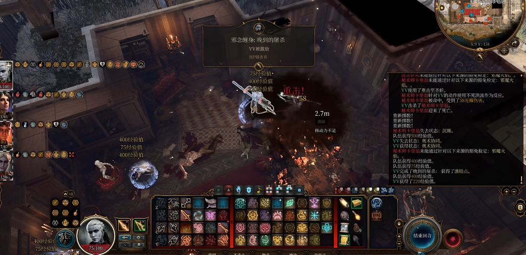 博德之门3破誓者专长技能怎么拿