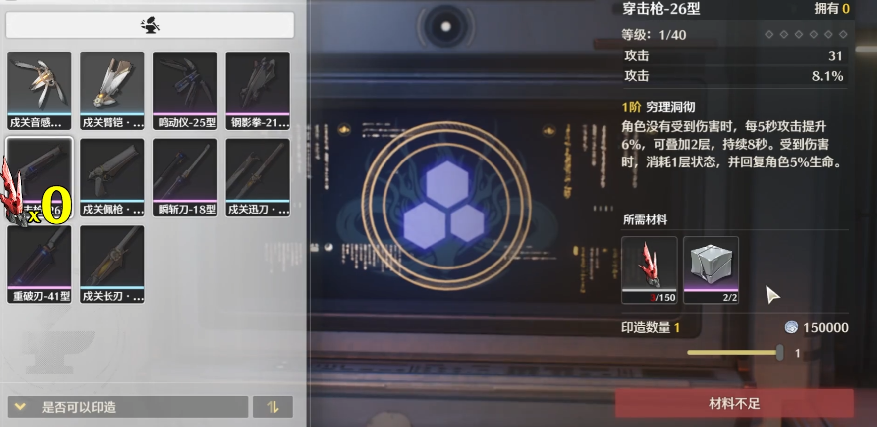 鸣潮喂食小猫怎么完成 鸣潮喂食小猫怎么完成