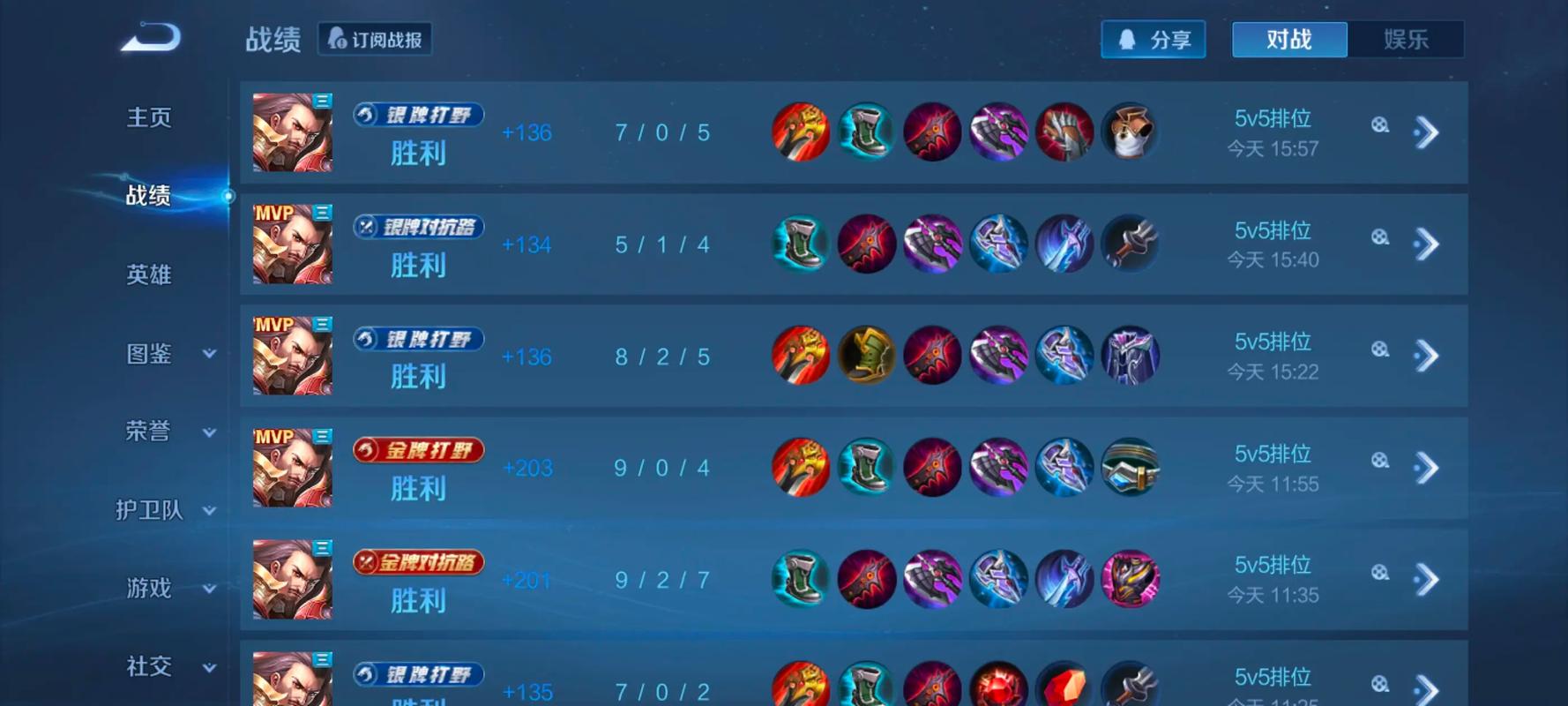 王者荣耀曹操打野怎么出装