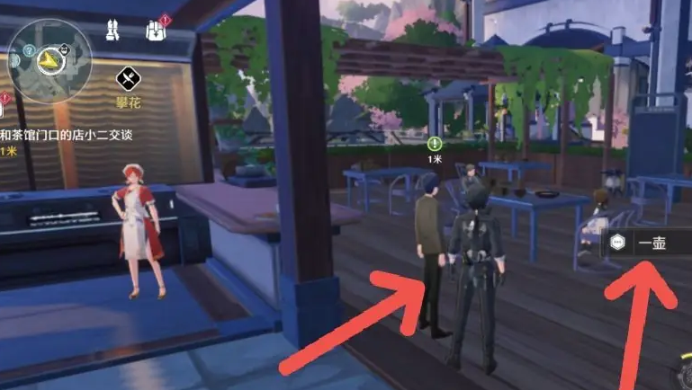 鸣潮港式茶馆怎么过