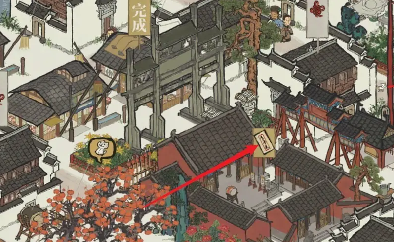 江南百景图糍粑如何获得