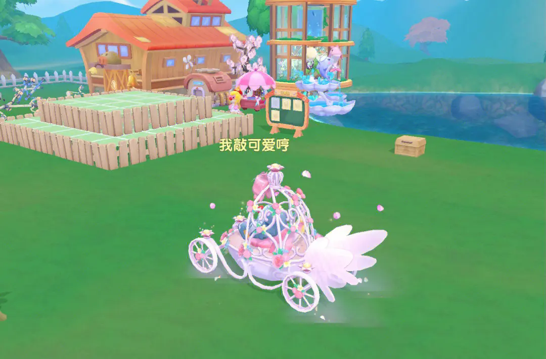 摩尔庄园钓鱼怎么一次多