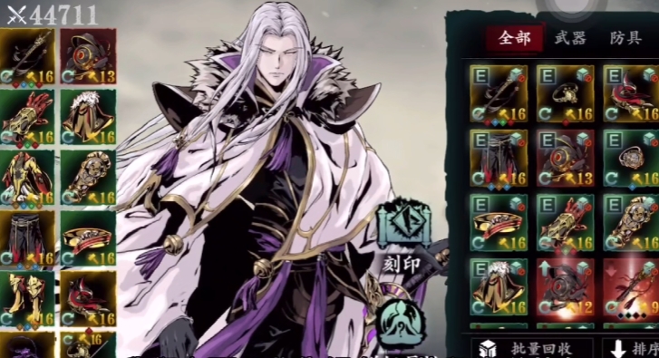 影之刃3宗师怎么刷 影之刃3宗师怎么刷