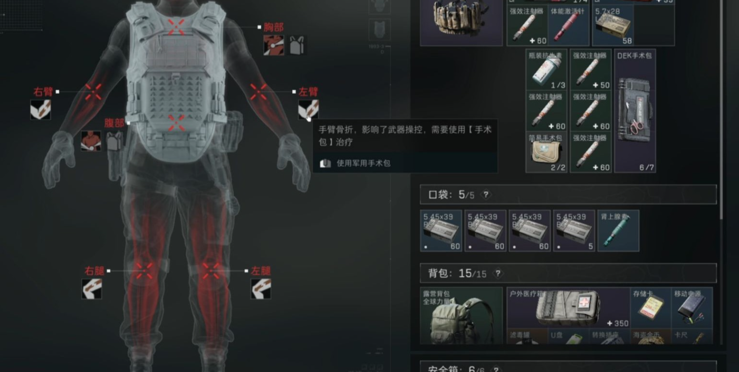 三角洲行动都有什么图