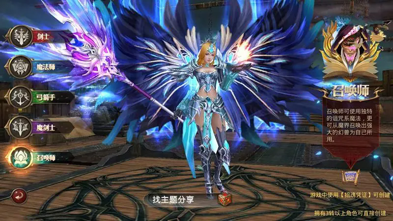 全民奇迹绑钻如何打