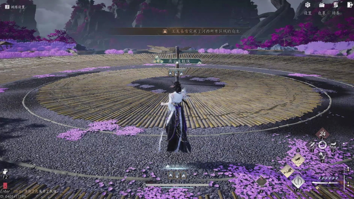 燕云十六声都有哪些职业 燕云十六声都有哪些职业