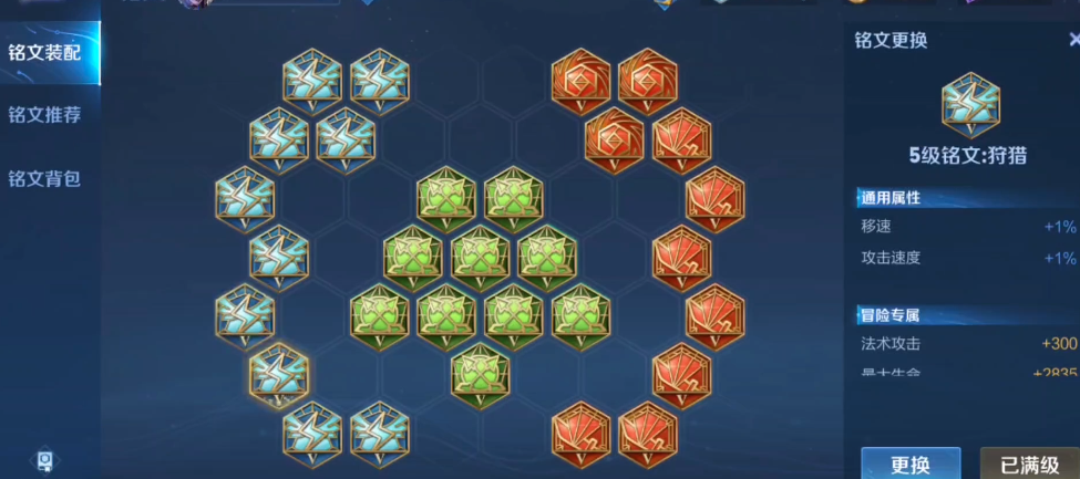 王者荣耀露可娜娜最强出装怎么搭配