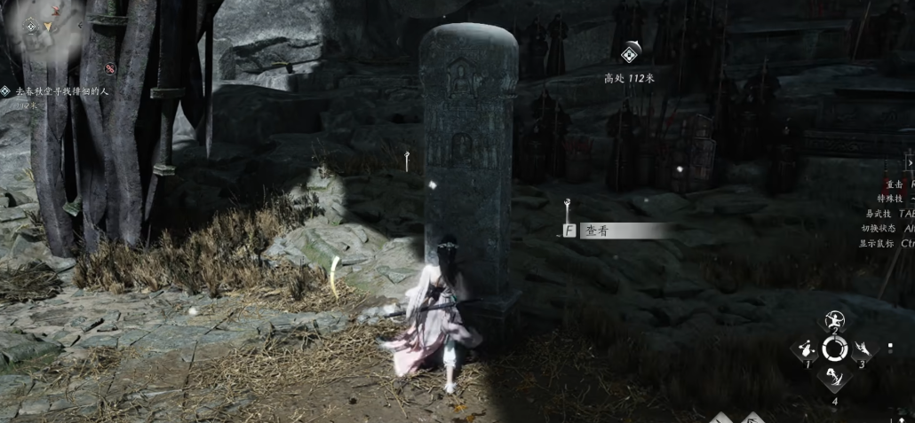 燕云十六声怎么结识冯诗诗 燕云十六声怎么结识冯诗诗