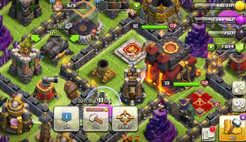 部落冲突改装多少炮