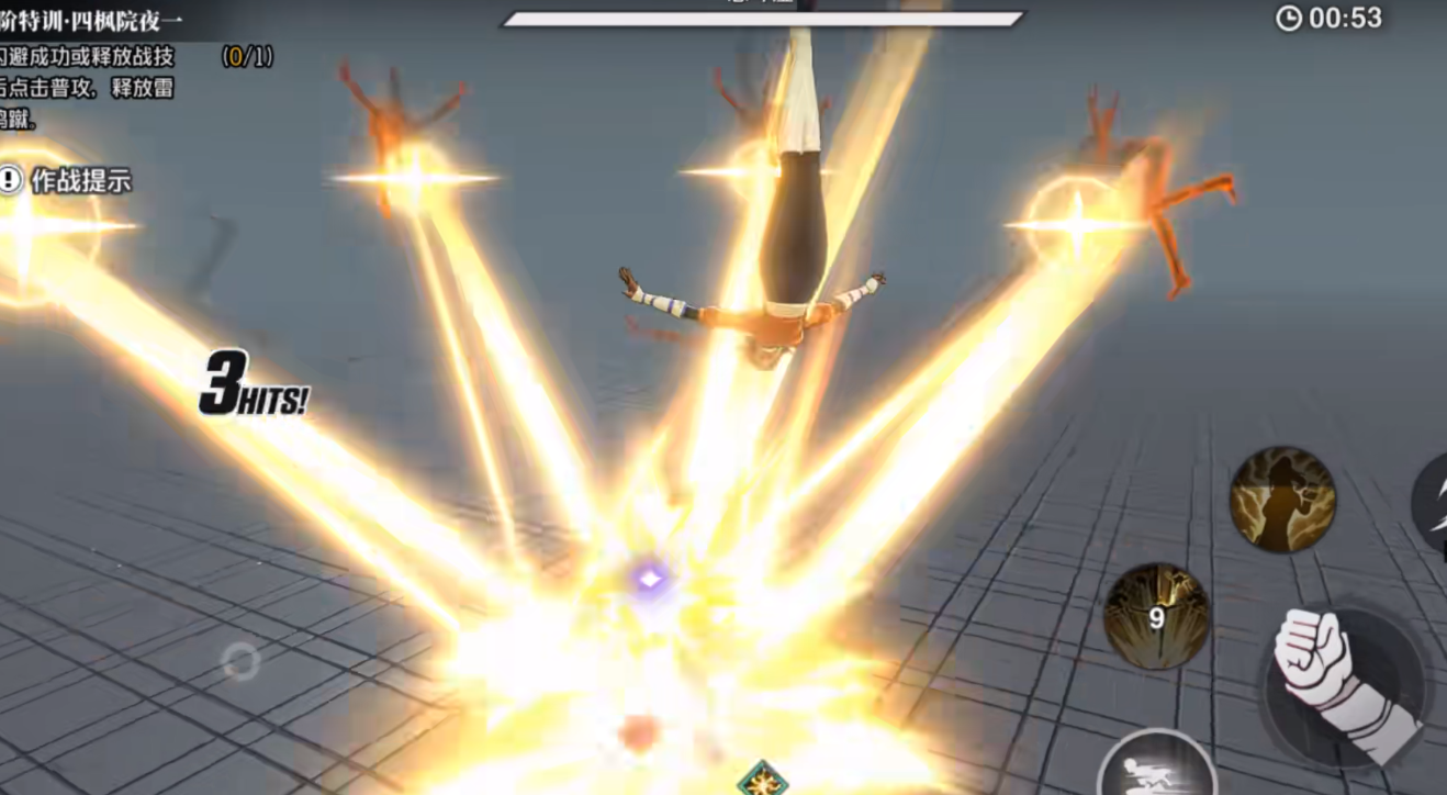 境界刀鸣夜一如何操作