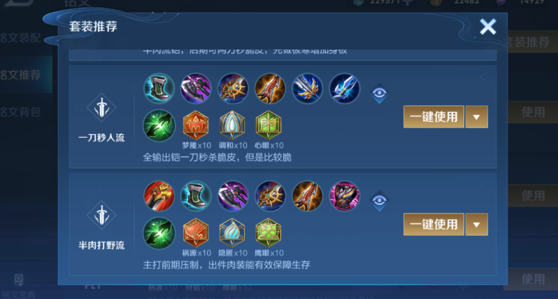 王者荣耀战士无脑出装最新是什么