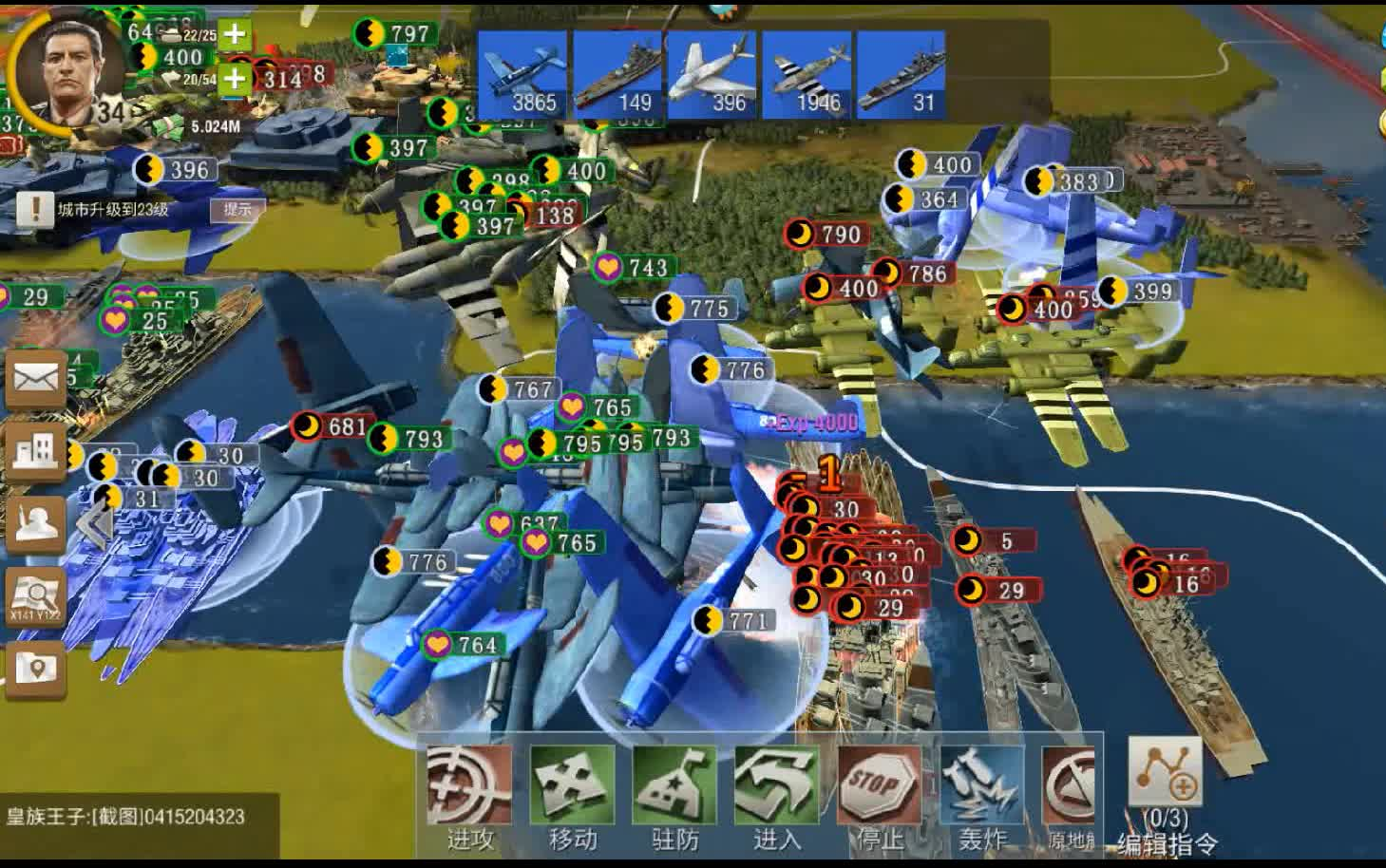 二战风云分城在哪里