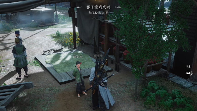 燕云十六声稚子童戏怎么完成 燕云十六声稚子童戏怎么完成