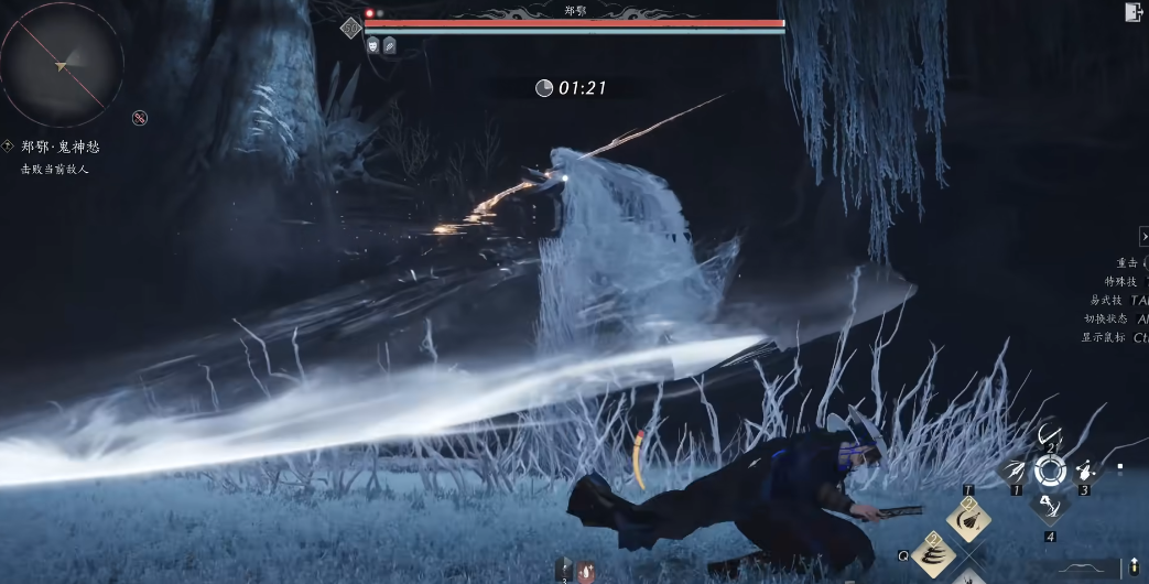 燕云十六声郑鄂怎么打