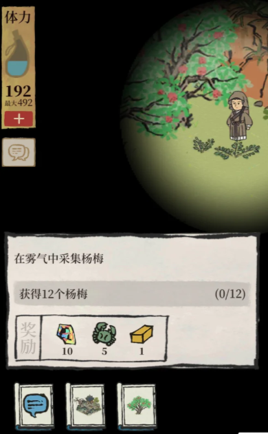 江南百景图有哪些植物可以种