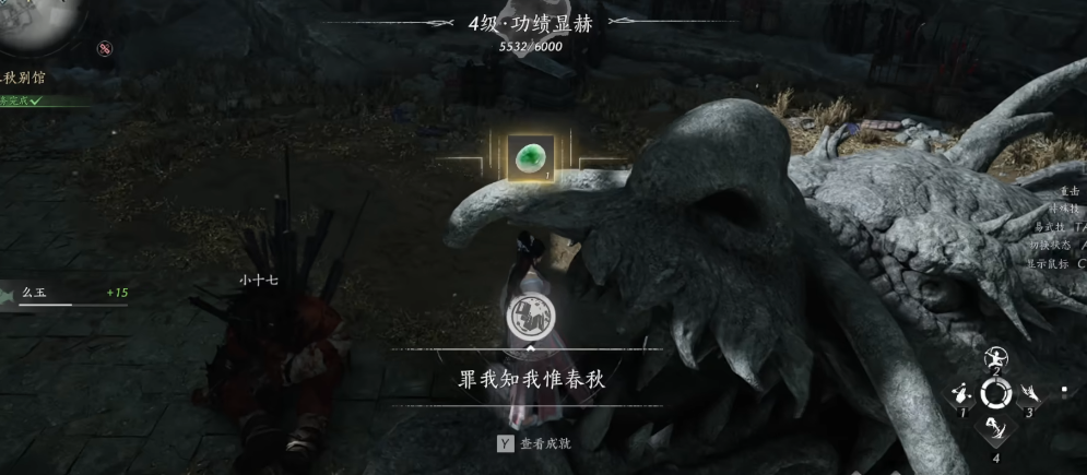 燕云十六声怎么结识冯诗诗 燕云十六声怎么结识冯诗诗