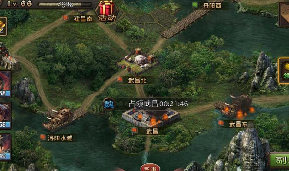 攻城掠地三个孔明锁怎么用