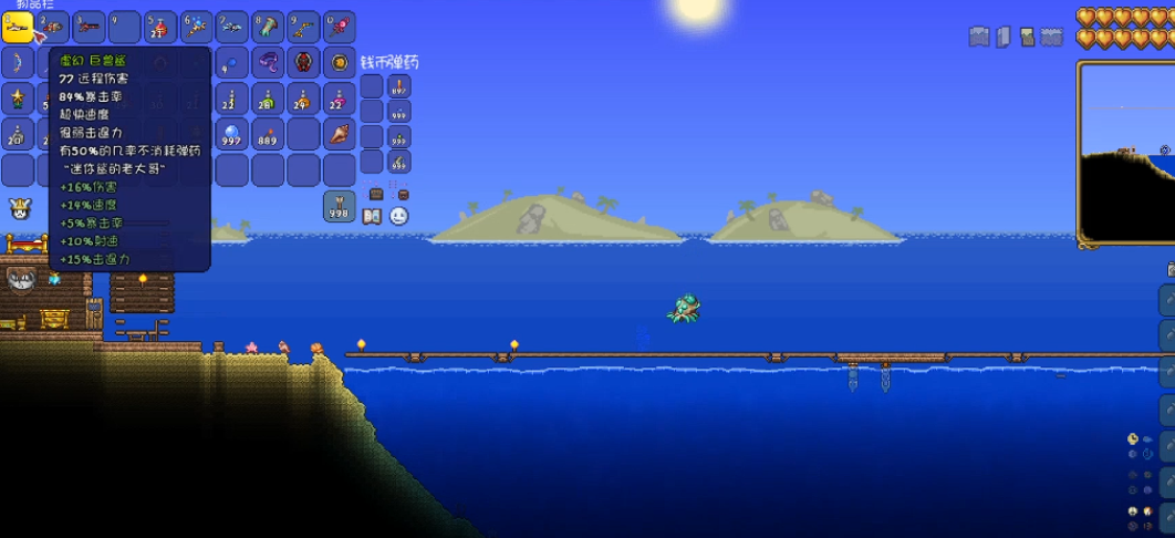 泰拉瑞亚链式机枪和巨兽鲨哪个好 泰拉瑞亚链式机枪和巨兽鲨哪个好