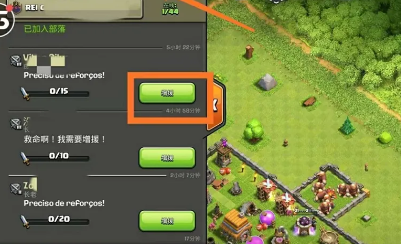 部落冲突如何送兵