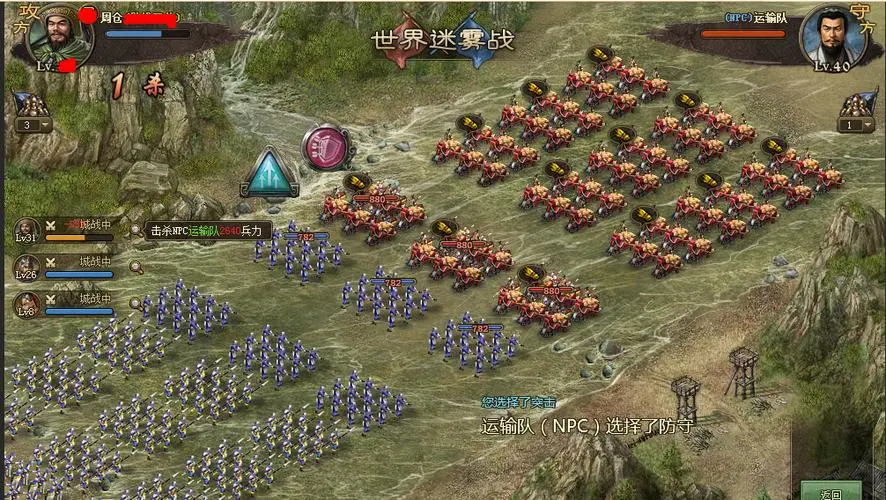 攻城掠地三个孔明锁怎么用