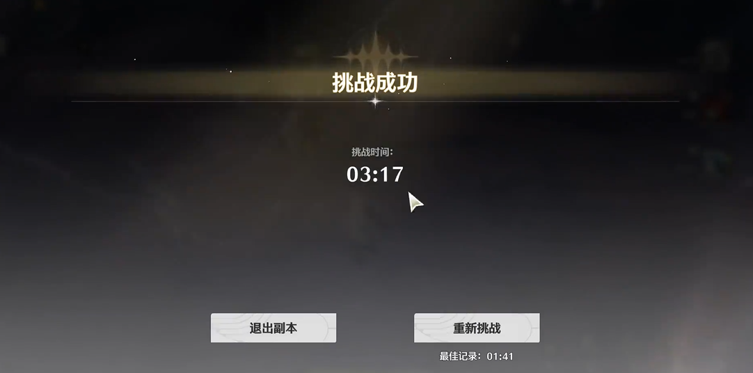 鸣潮忌炎值得要吗