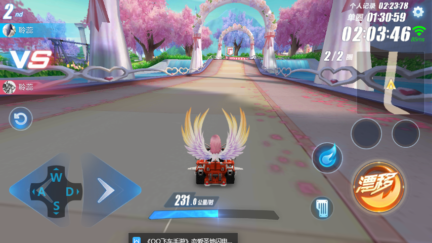 qq飞车怎么刷点券快