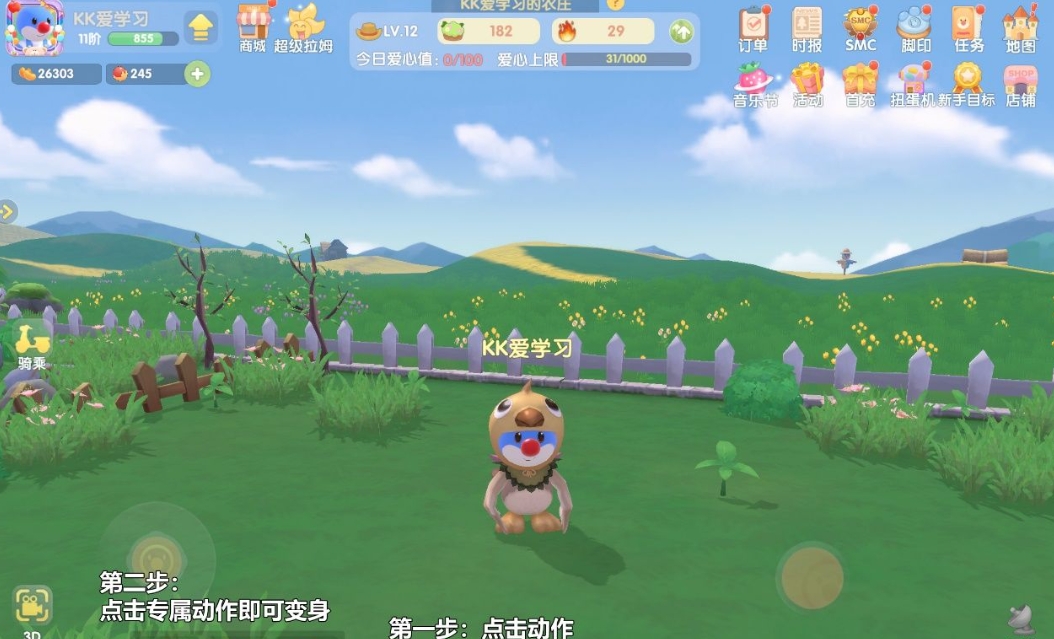 摩尔庄园装饰海豚怎么获得 摩尔庄园装饰海豚怎么获得