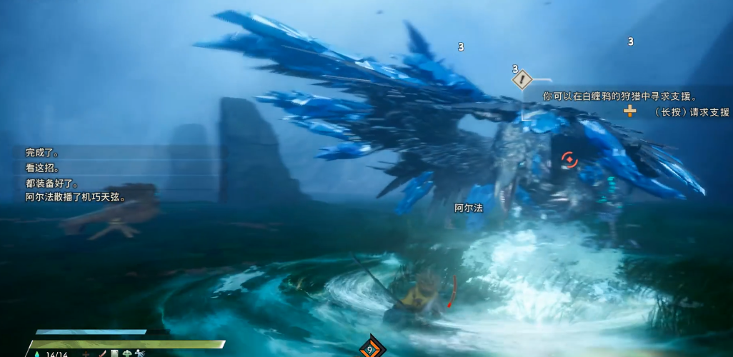 狂野之心白缠鸦怎么打