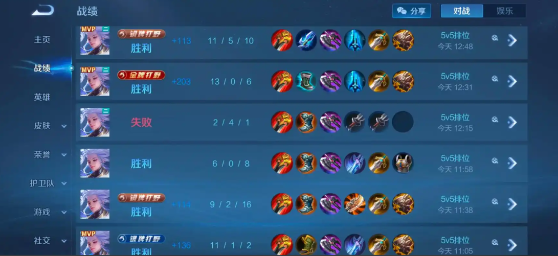 王者荣耀最强云中君怎么出装