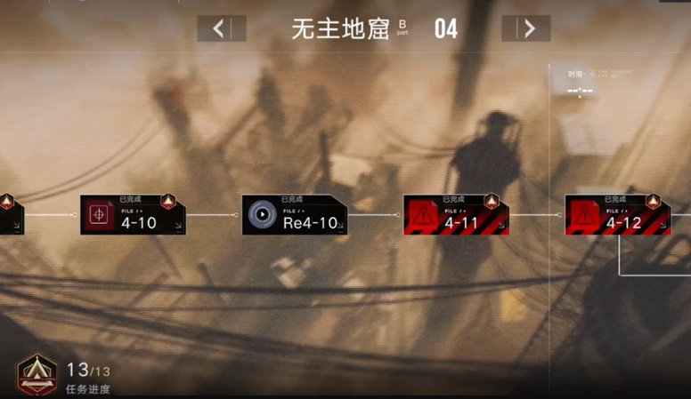 无期迷途怎么进派遣