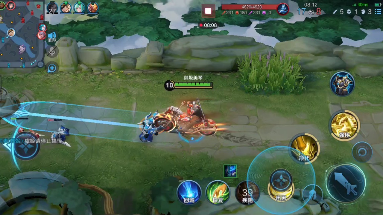 王者荣耀关羽怎么打团