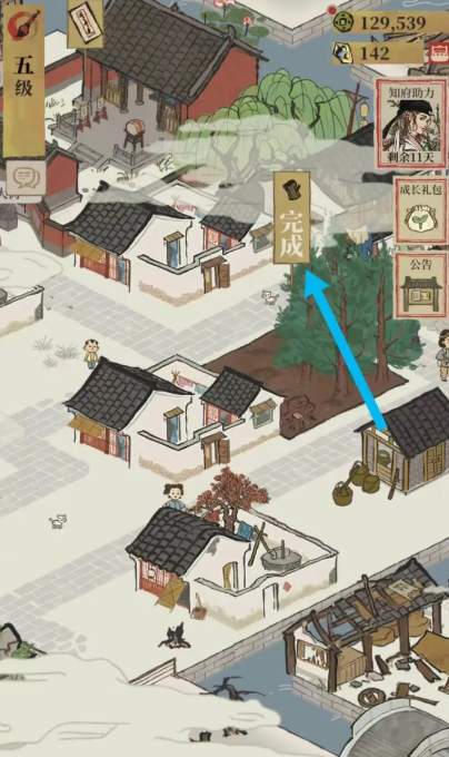 江南百景图怎样获得木材