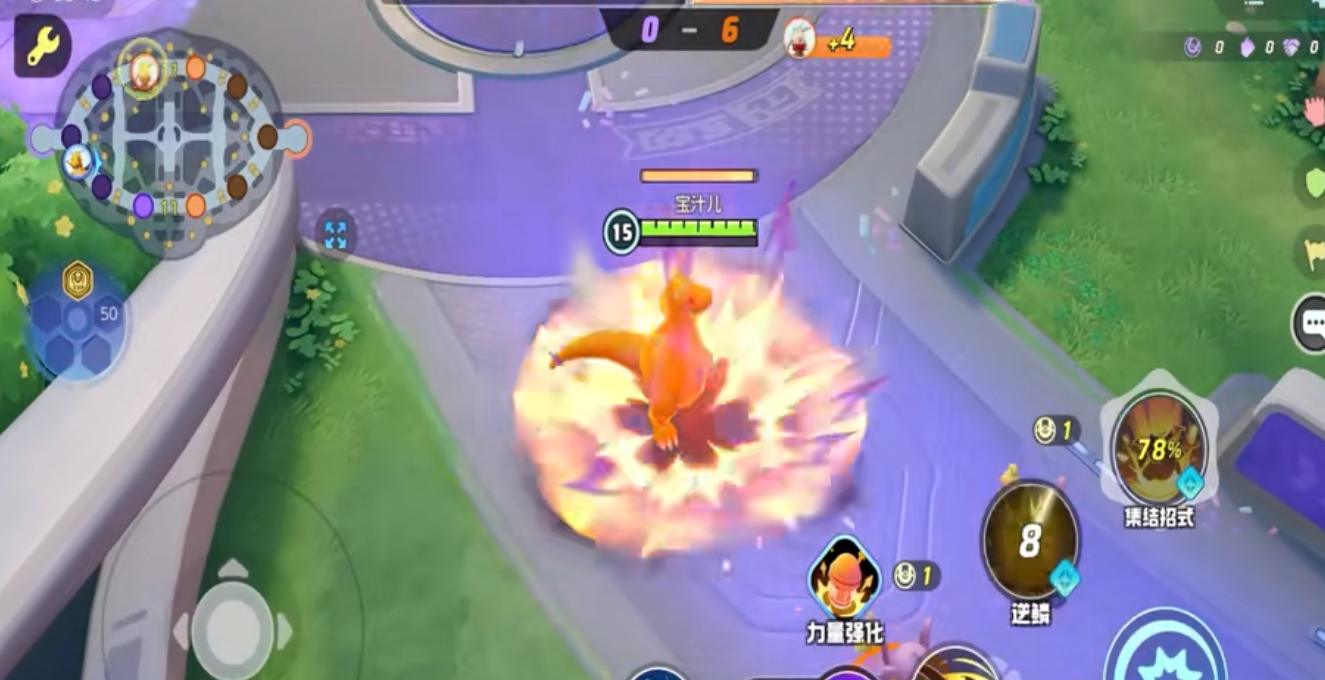 宝可梦大集结快龙有哪些战斗方式