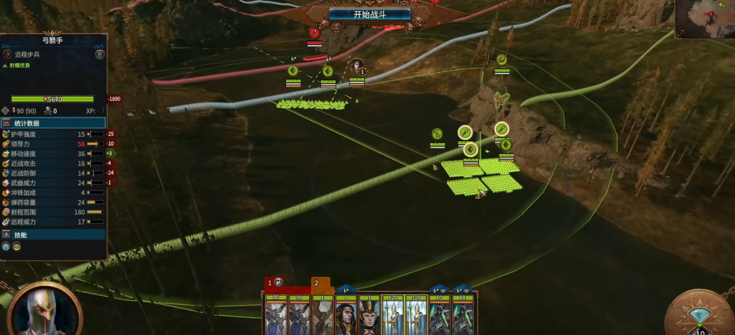 战锤3全面战争阿里斯有何技巧