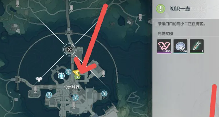 鸣潮港式茶馆怎么过