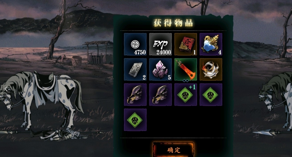 影之刃3华光玉目哪里获得