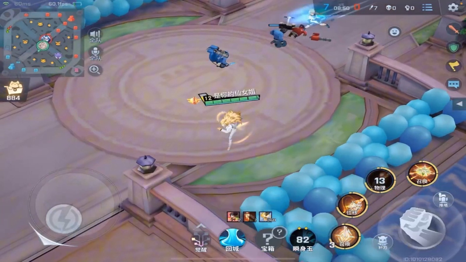 非人学园金光圣怎么玩