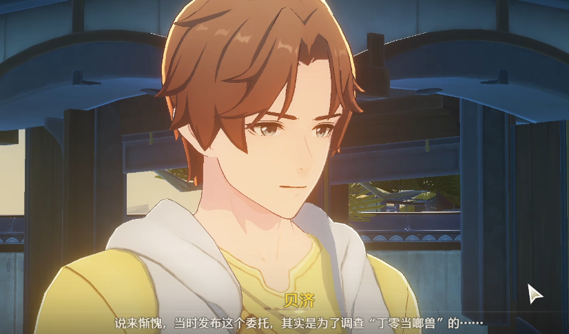 鸣潮丁零当啷兽在哪