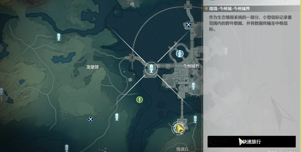 鸣潮怎么触发探测仪