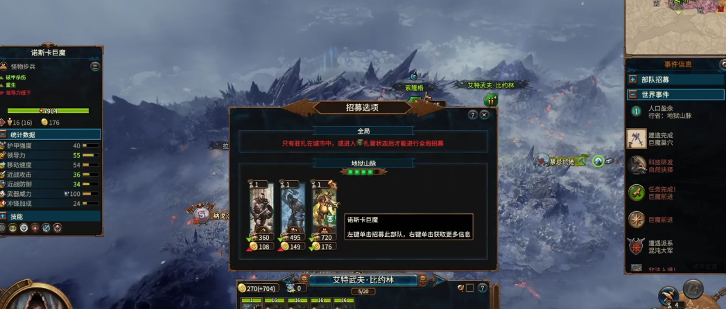 战锤3索隆格有何需注意的