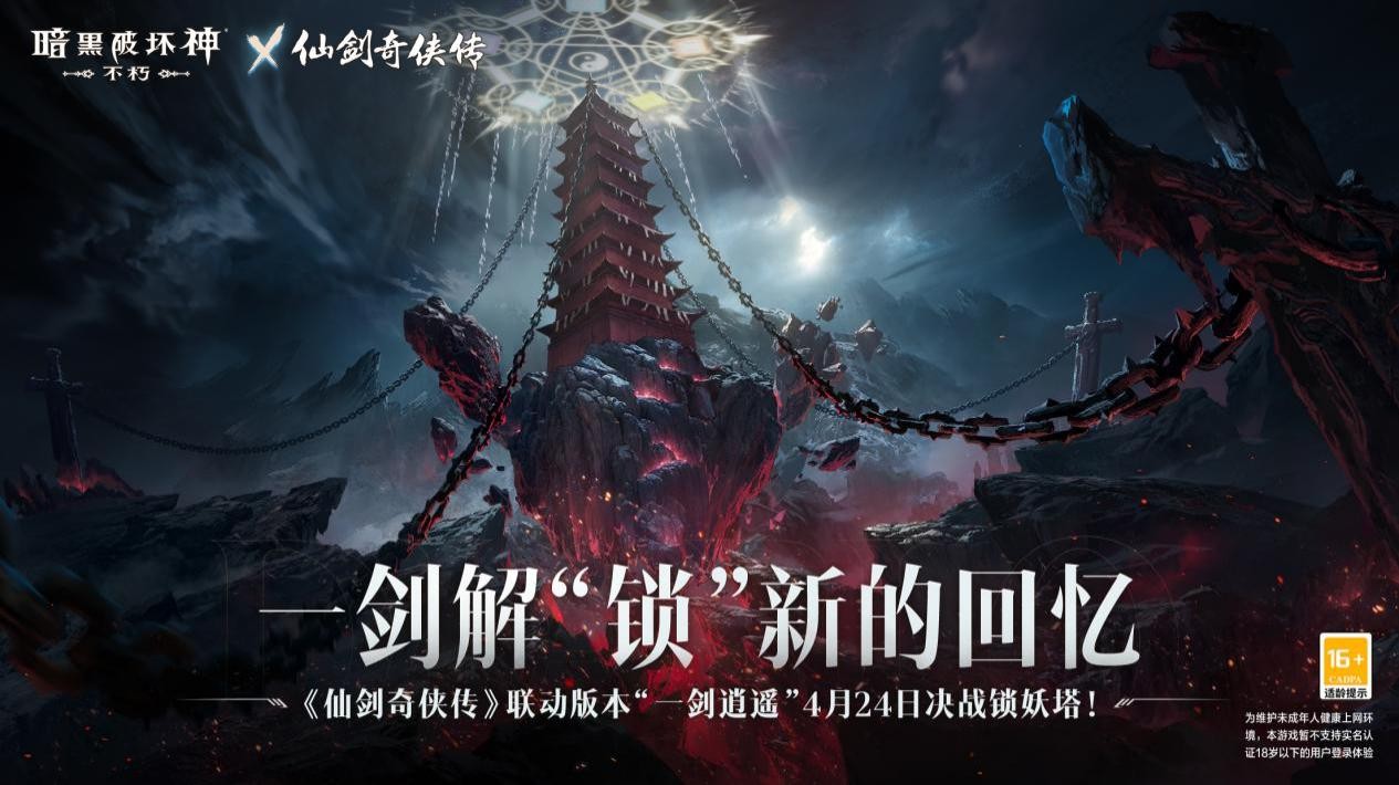 暗黑破坏神怎么点燃九盏灯