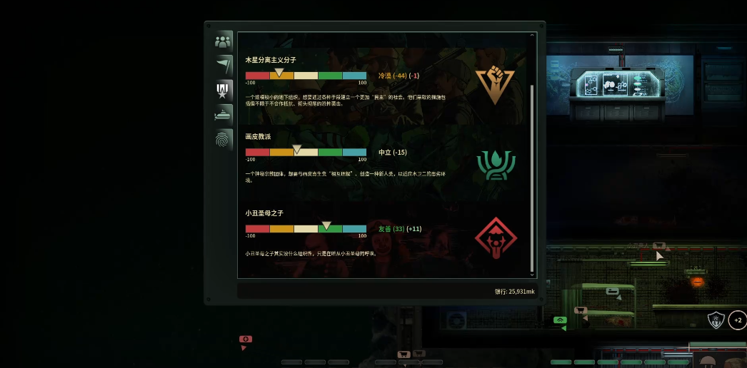 潜渊症有哪些可招的特殊npc