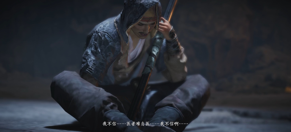 燕云十六声隐身怎么学