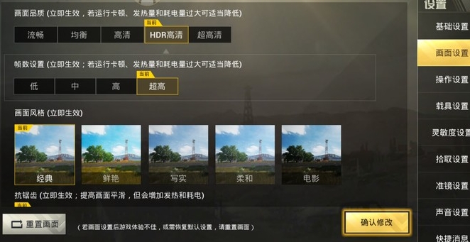 绝地求生如何用雷