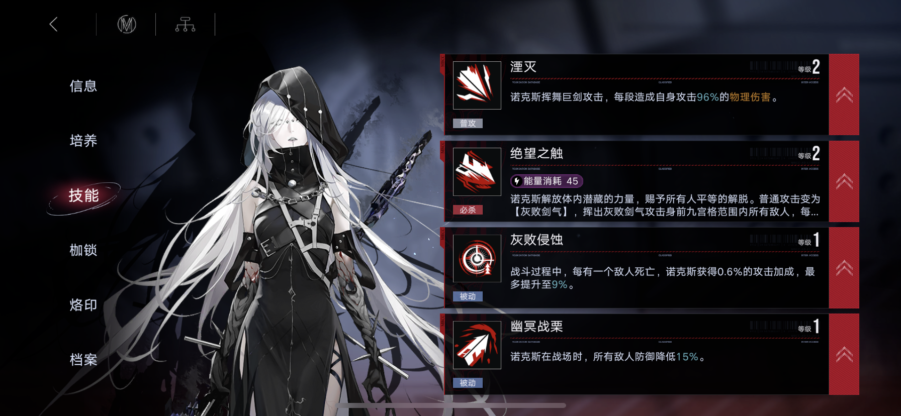 无期迷途女鬼怎么打