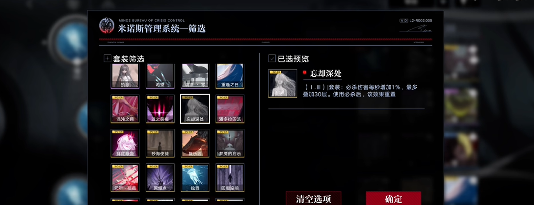 无期迷途成就怎么做