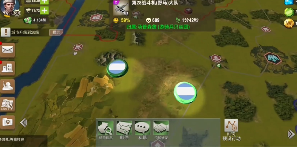 二战风云怎么才可以获得战舰