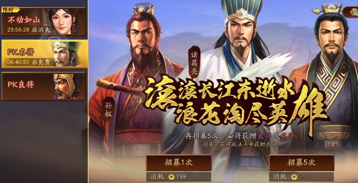 三国志战略版如何练将