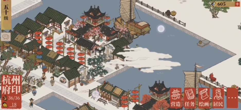 江南百景图成衣怎么做