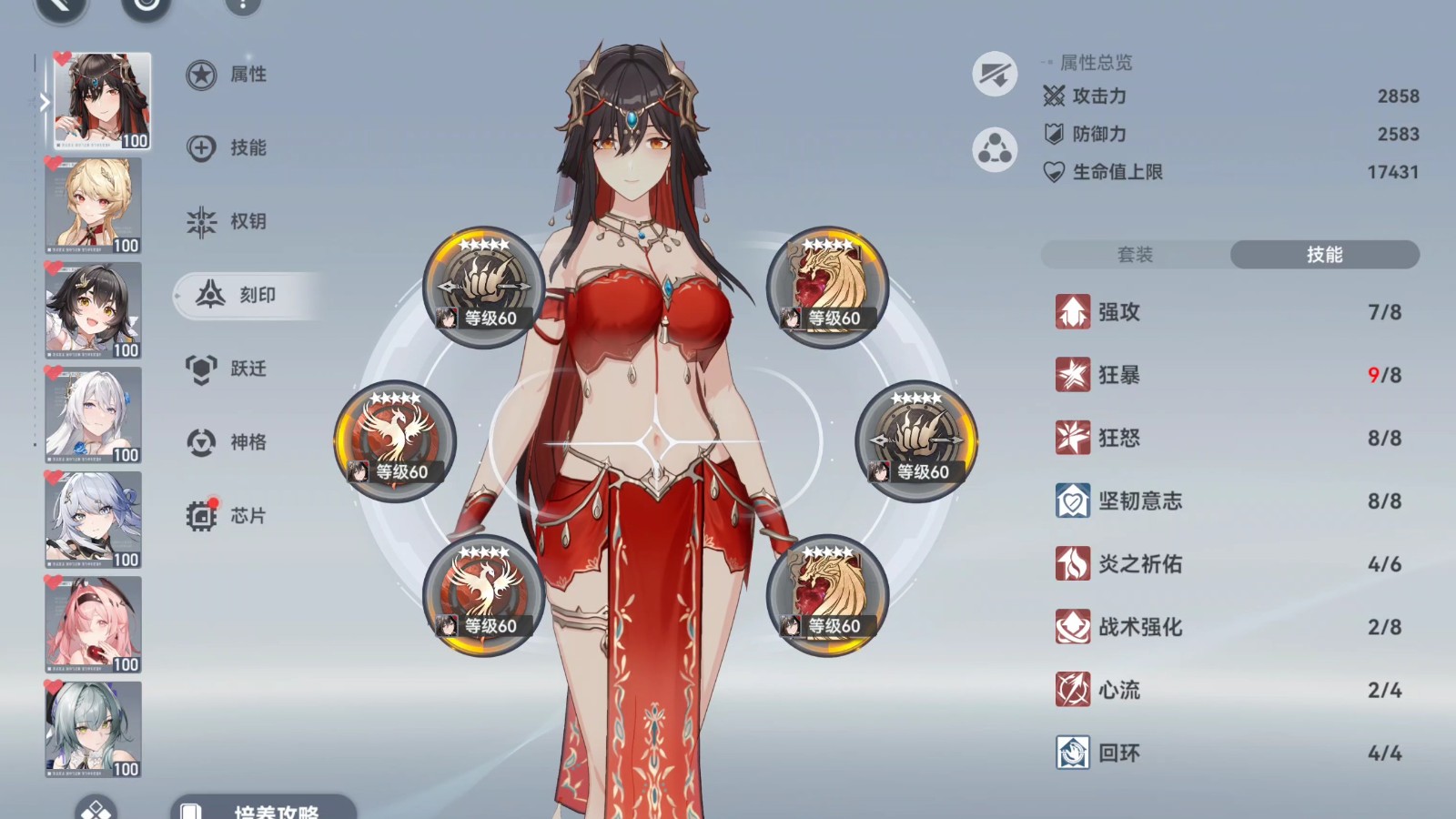 深空之眼新月的指引怎么出